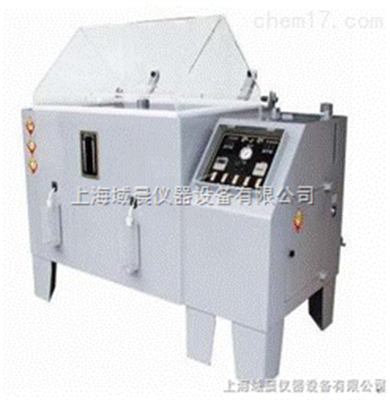 YC-T系列盐雾试验箱